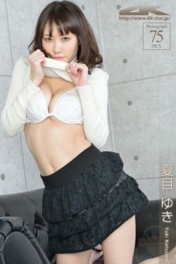 美祢藤